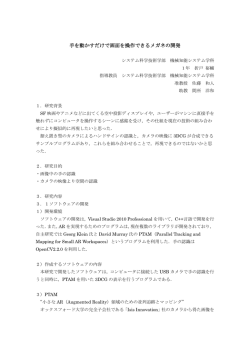PDFはこちら