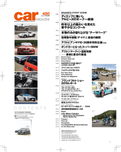 CONTENTS - Car MAGAZINE