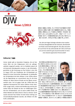 Neue DJW-Mitglieder - Deutsch-Japanischer
