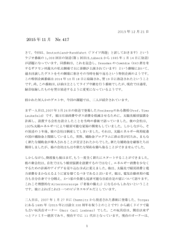 2015 年 11 月 Nr. 417