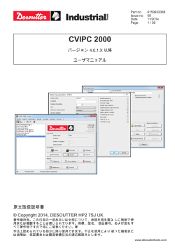 CVIPC 2000 - Desoutter Industrial Tools