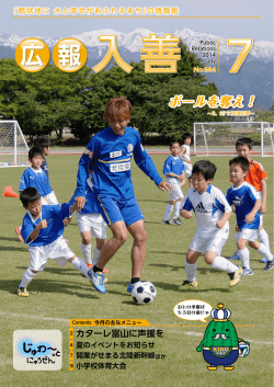 PDFファイル