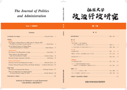 第1号 - 拓殖大学