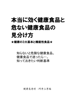 PowerPoint プレゼンテーション