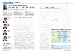 詳細版をダウンロード（PDFファイル：0.80MB）