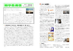勉強するから、何をしたいかわかる。 勉強しないから、何をしたい