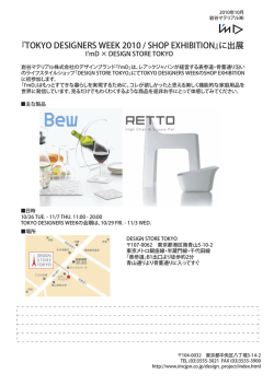 詳細 - 岩谷マテリアル