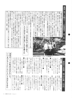 飛行機空気洗礼