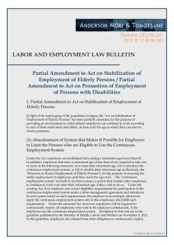 Partial Amendment to Act on Stabilization of Employment of Elderly