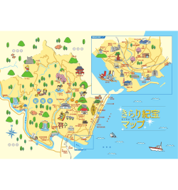 紀宝町観光マップ(303K