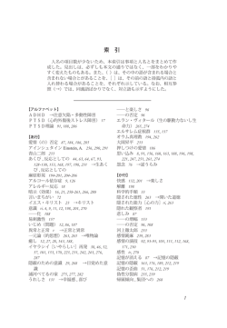 索 引 1
