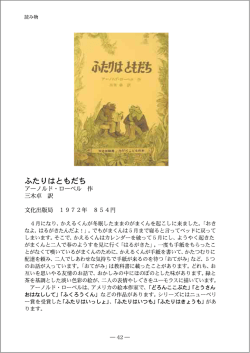 PDF:279KB