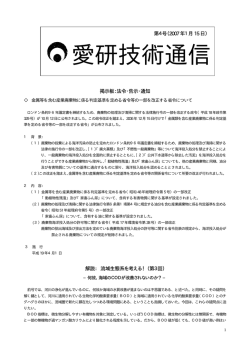 第4号