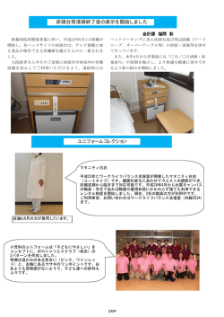 女性のズボン、黒のズボン