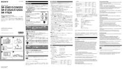 SR-256S15/256S55 SR-512S25/512S55 SR-1TS25