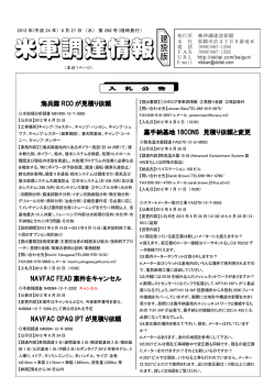 2012年06月 第298号