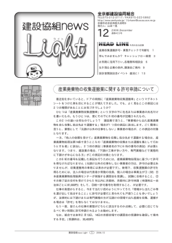 2006年12月号