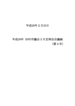 PDFファイル／630KB