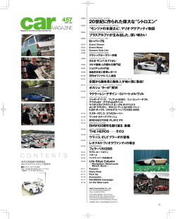 CONTENTS - Car MAGAZINE