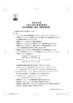 さび層