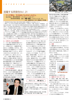 クリックするとPDFが開きます。