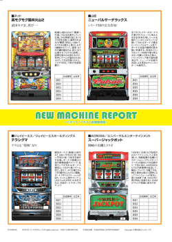 ーネット - My PAGE View