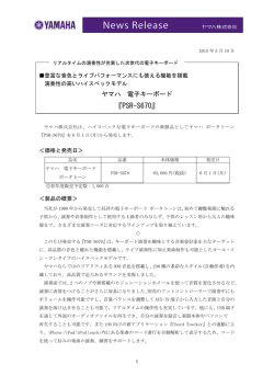PDFダウンロード（238Kb）