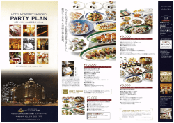 ピンゴービンゴゲーム 無料貸出