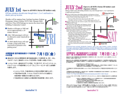 JULY 1st JULY 2ndOpen to all SOFA Status ID holders and