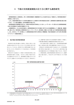 1万字程度の要約については、こちらをご覧下さい。