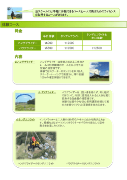 Microsoft PowerPoint - \203v\203\214\203[\203\223\203e\201[\203V