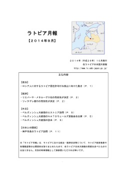 インタビューリリース2000年9月16日