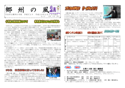 2月12日（水）表彰式