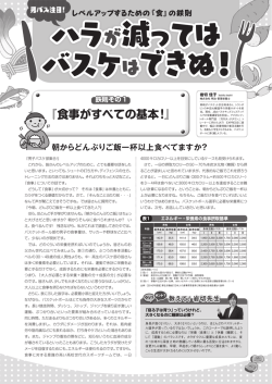 鉄則その1 - 株式会社 明治