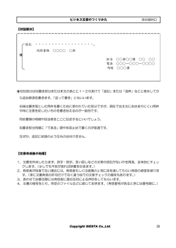 PAGE28
