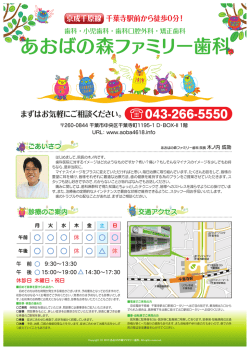 まずはお気軽にご相談ください。