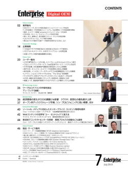 最新号目次 - Socius Japan