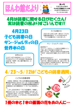 第19号（平成26年 4月）