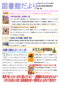 PDFファイル
