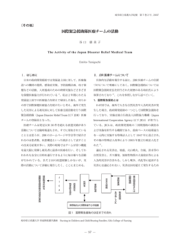 423KB - 岐阜県立看護大学