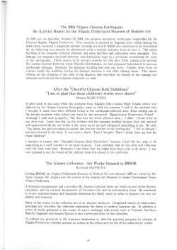 English summary（496KB）