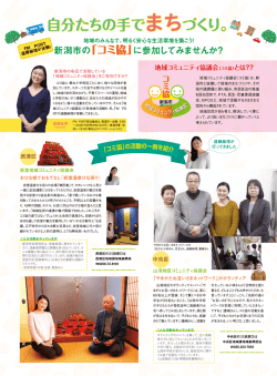 詳しくはこちら - FM PORT