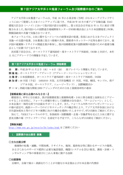 こちら