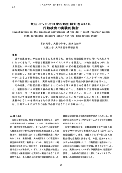 4章：事例研究(1)：マルセイユ 35
