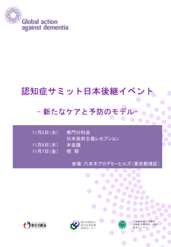 日本語版（PDF：843KB）