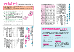 チャイルドシート