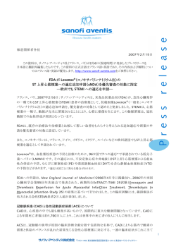 FDA が Lovenox&reg;（エノキサパリンナトリウム注）の ST 上昇心筋梗塞へ