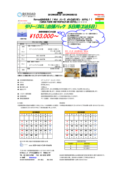 103000 - GlobalStation