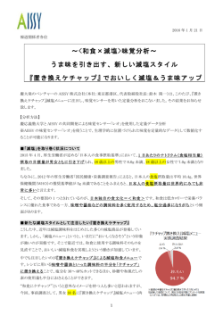 こちら - AISSY株式会社