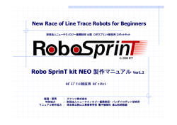 Microsoft PowerPoint - \220\273\215\354\203}\203j\203\205\203A